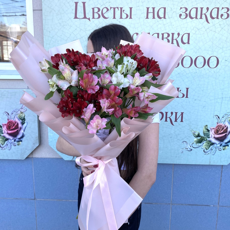 Л-37 Букет из 13 альстромерий