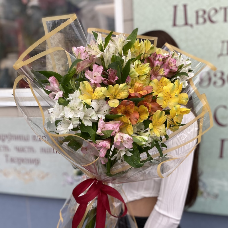 Л-43 Букет из 15 альстромерий
